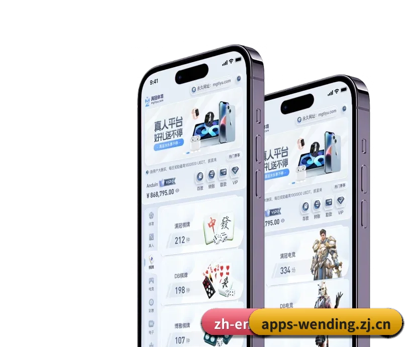 问鼎国际官网 APP 深度功能